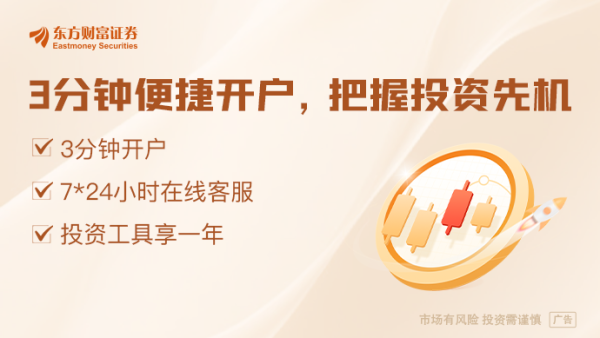 股票新闻 政治局会议首提“持续巩固房地产市场稳定态势” 楼市政策还有哪些优化空间